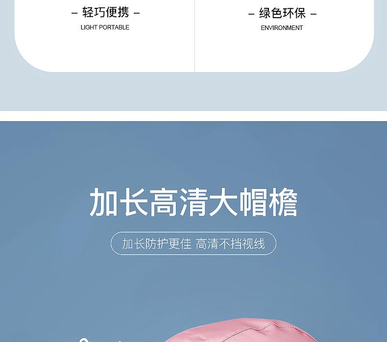 详情2_04.png