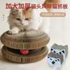 Rascador de Gato Plegable tipo Acordeón, Duradero y Resistente al Desgaste, Papel Corrugado Mágico, No Suelta Pelusa, Imanes Fuertes, Plegable, Juguete para Gato Autoentretenido