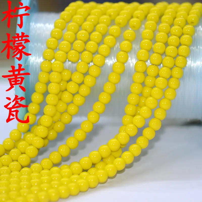 柠檬黄瓷