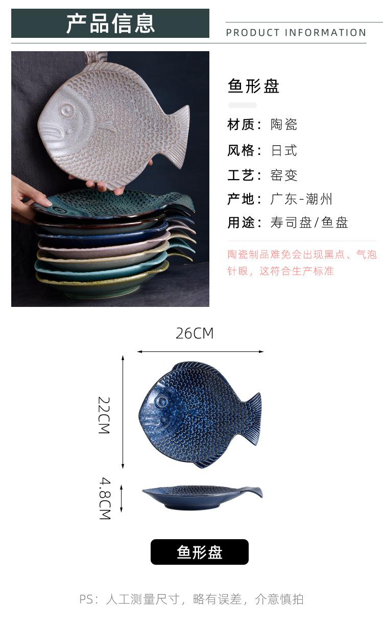 香蕉叶盘_04
