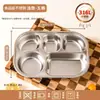 Plato dividido de acero inoxidable 316L para niños y bebés, tazón para comer en casa, vajilla para jardín de infantes, venta al por mayor y dropshipping