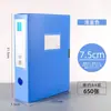 Caixa de Arquivo Plástica A4 Caixa de Arquivo Espessada Caixa Organizadora para Armazenamento de Provas Documentos Material de Escritório Pasta Atacado