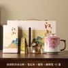 Xícara de Chá Ruyao Cerâmica Copo de Água para Escritório 2025 Novo Souvenir Presente de Formatura para Professor Xícara de Presente com Logo Impresso