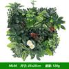 25*25cm Planta Artificial Transfronteriza Planta Verde Pared de Césped Decoración Floral Fondo Césped de Plástico Pared de Helecho Césped