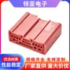 Conector de Arnés de Cableado Especial para Audio de Coche, Vaina de Conector Automotriz de 16 Pines, Conector de Carcasa Hembra Roja Mazda 24P