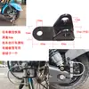 Scooter elétrico motocicleta bicicleta conector de liberação rápida reboque pequeno de suspensão traseira conector de carrinho pequeno suspensão lateral suspensão dianteira