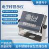 Báscula electrónica de plataforma con pantalla a prueba de explosiones e intrínsecamente segura de acero inoxidable Shanghai Yaohua XK3190-A18