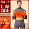 Conjunto de terciopelo dorado, nueva ropa interior térmica para hombre, engrosada y forrada de felpa, adecuada para otoño e invierno, diseñada para que la usen los adolescentes como capa interior
