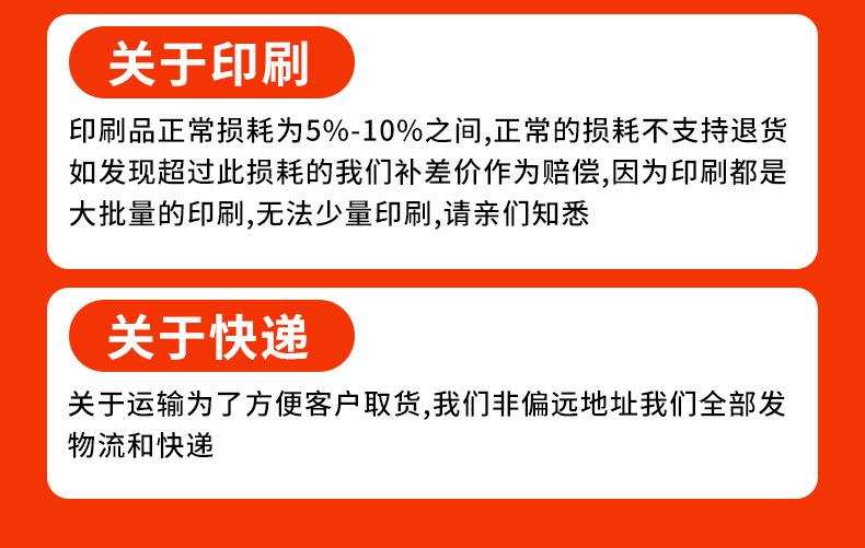 定制五谷杂粮袋