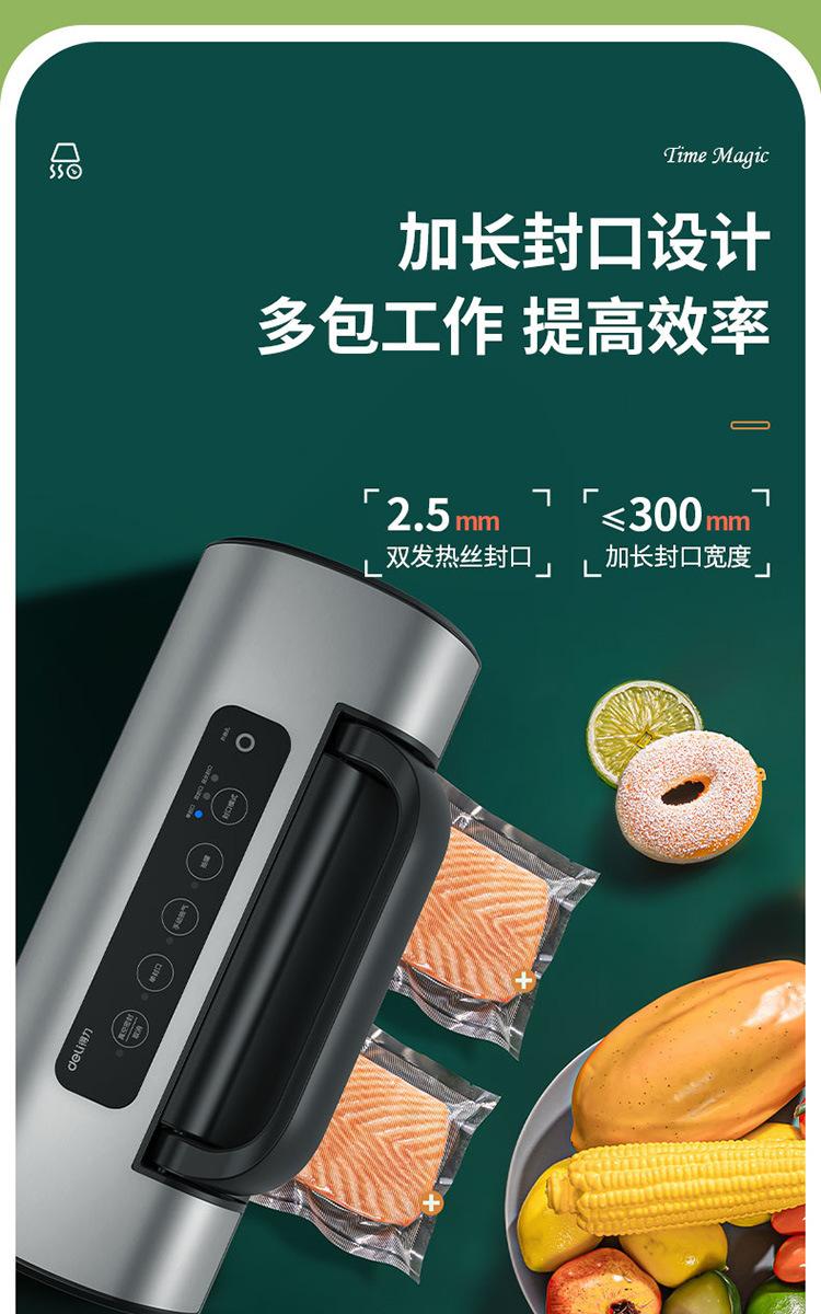 详情-11