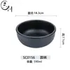 Sanchuang vajilla tipo porcelana de melamina tazón esmerilado para sopa fideos arroz tazón esmerilado para ramen restaurante hot pot negro picante caliente comercial