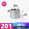 Abrazadera de Tubo con Rosca Interna de Acero Inoxidable 304 Conexión Directa para Calefacción de Agua Conector Recto para Tubería de Agua con Rosca Interna Unión Doble de Rosca Interna 4 6 1