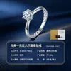 Anillo de Plata de Ley S925 con Moissanita de Seis Garras, Elegante y Exquisito Regalo para Mujer para Compromiso, Boda, Día de San Valentín, Fábrica de Joyería