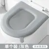 Cojín para asiento de inodoro de color sólido, universal para todas las estaciones, almohadilla impermeable para asiento de inodoro, cojín de anillo para asiento doméstico, tapa de inodoro