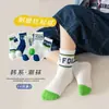 [Nuevo Producto] Calcetines para Niñas Calcetines de Otoño e Invierno para Niñas Calcetines de Media Pantorrilla Dibujos Animados Letras Versátiles Calcetines Arcoíris para Estudiantes Niñas