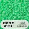 Fusion Bean MARD Série Colorida Completa Pacote de Refil de Miçangas 500g 2,6mm Feito à Mão DIY Material para Quebra-Cabeça 3D Pacote de Refil
