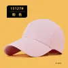 Gorra de Béisbol de Gran Circunferencia para Hombres y Mujeres, Sombrero de Sol de Algodón Puro con Visera Rígida, Gorra Visera de Protección Solar para Exteriores, Logo Personalizado, Primavera y Otoño