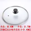 Tapa de olla gorro para el hogar vidrio templado transparente resistente al calor tapa para olla de cocción al vapor tapa redonda de acero inoxidable para olla de sopa
