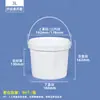 Ciprés de Agua 500ml-6 Litros Cubo de Embalaje para Pintura Cubo para Pintura de Materiales de Construcción Sellado Almacenamiento de Agua Cubo de Plástico Blanco Redondo 8L 10L