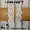 Dente de Cachorro Fio de Algodão Trançado Renda Recortada Padrão de Corte de Frutas Roupas Bolsas Sapatos Meias Roupa de Cama Acessórios Bidimensionais
