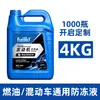 Anticongelante Refrigerante para Motor de Automóvil Rojo Verde Refrigerante para Tanque de Agua Agente Anticongelante Universal de Larga Duración para Coche Híbrido