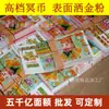 Dinero de Tumba Grande de 24 Piezas con Polvo Dorado, Dinero de Papel para Quemar, Artículos Sacrificiales para el Festival Qingming, Dinero de Tumba para el Festival Zhongyuan, Suministros Funerarios con Estampado Dorado