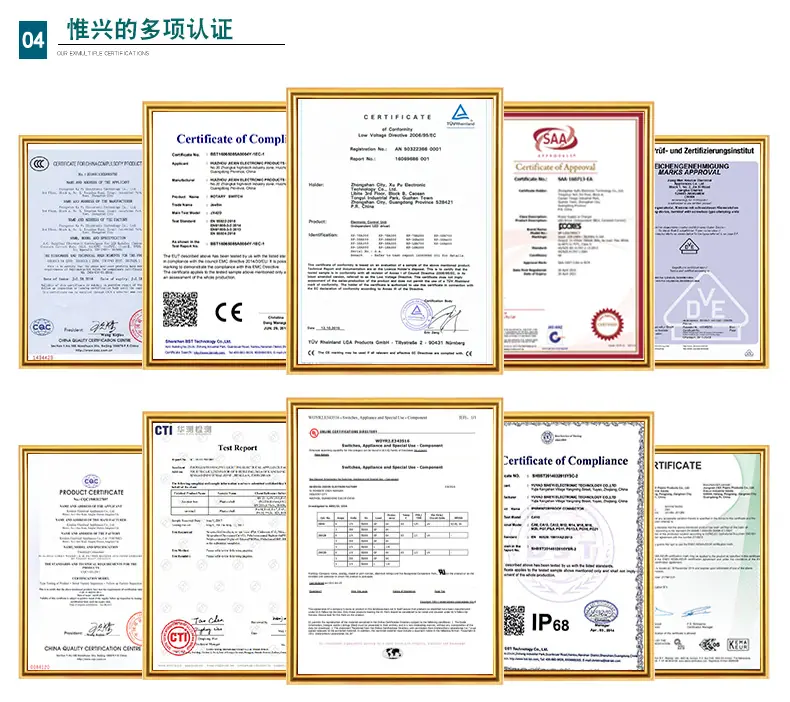 11-公司介绍4