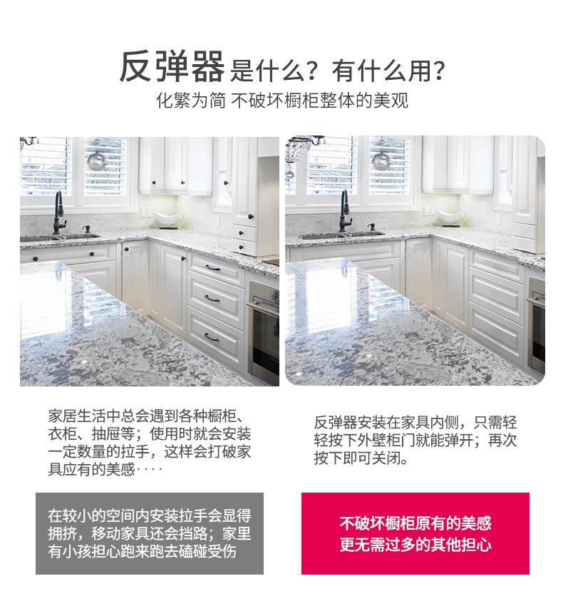 反弹磁碰单开双开详情_01.jpg