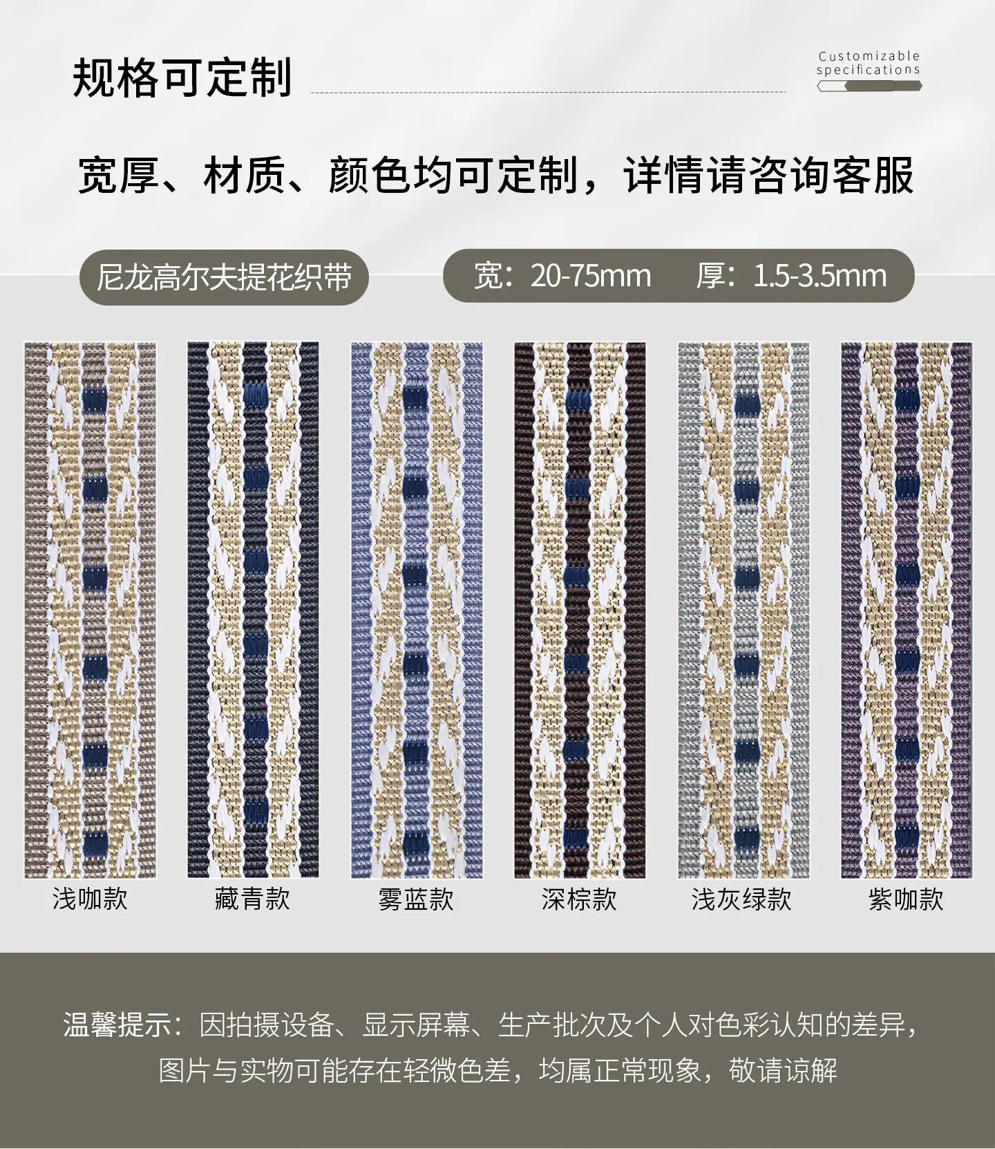 高尔夫提花腰带详情_06.jpg