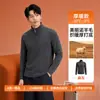 Dropshipping desde la Súper Fábrica de Jimo: Camiseta Térmica de Lana con Media Cremallera para Pareja, Top Cálido para Viajes, En Stock