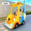Coche de Atracción Iluminado de Princesa Dulce para Mercado Nocturno Cuadrado, Coche de Choque Eléctrico con Emisión de Burbujas con Código QR, Coche de Atracción Comercial