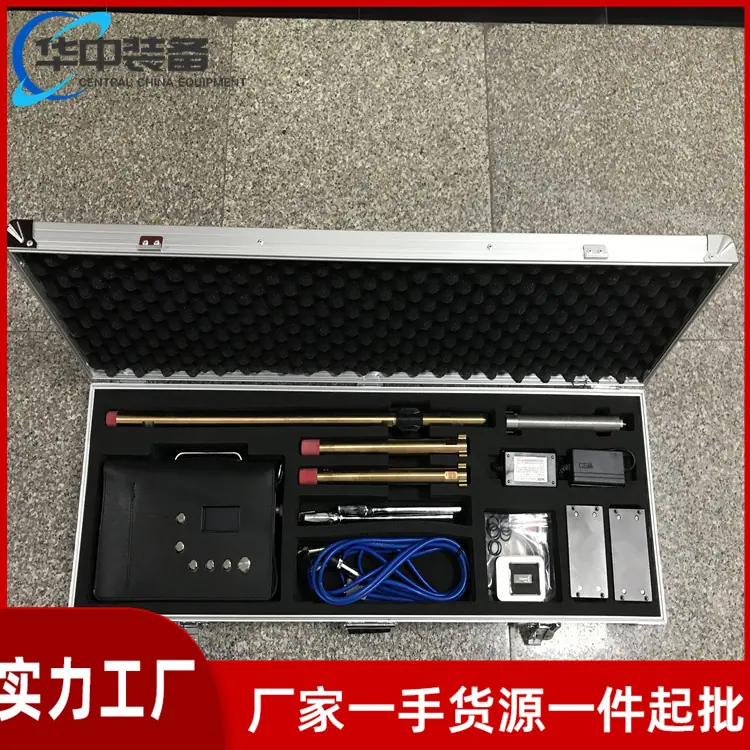 矿用钻孔轨迹测量仪03