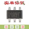 Apenas chip de detecção de toque de botão único TTP233D-HA6 SOT23-6 com pino de patch original