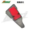 Filtro de ar para motocicleta qiaoge i125 saiying 125GT novo Fuxi 125 novo patrol Eagle filtro de ar