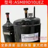 Compresor de aire acondicionado GMCC nuevo original ASM89D10UEZ Meizhi 1.5 hp compresor de aire de frecuencia variable equipo de refrigeración