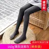Leggings con Forro de Polar para Mujer, Nuevo Estilo Primavera y Otoño 2026, Pantalones Negros de Algodón Cálidos y Gruesos, Pantalones Térmicos para Ropa Exterior, Mallas con Pies