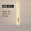 Nueva lámpara de pared LED transfronteriza, luminaria de tira lineal, acogedora y versátil, lámpara de pared de tira minimalista moderna de lujo ligero para dormitorio