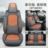 Cojín para Asiento de Coche de Cuero Genuino para Todas las Estaciones Amazon Cubierta de Asiento de Verano Cuero Suave Nappa Asiento Universal