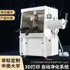 Caja de guantes de acero inoxidable, gas inerte, a prueba de humedad, caja de secado antioxidación, caja de guantes para polvo de aleación de titanio de impresión 3D