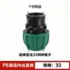 Modelo Mejorado Pe Tapa Verde Conexión Rápida Accesorios para Grifo de Agua, No Requiere Fusión en Caliente, 1/2 Pulgada, 3/4 Pulgada, 1 Pulgada Rosca Interna Conexión Directa Accesorios de Riego Agrícola