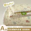 Sábana de algodón puro grado A para maternidad e infantil para dormir sin ropa, fresca y sencilla, pieza única de algodón, juego de tres piezas de funda de almohada individual/doble para dormitorio de estudiante