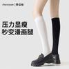 Meias Cano Alto Pretas para Mulheres, Compressão Micro para Afinar as Pernas, Antiderrapantes, Meias Estilo Japonês Jk para Primavera e Outono com Sapatos de Couro Pequenos, Meias Brancas