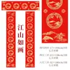 Batik Wannianhong Batik Papel Xuan Parejas de Siete Caracteres Medio Maduras Medio Cocidas en Blanco Caligrafía Escrita a Mano Parejas del Festival de Primavera Papel Carácter Fu Venta al por Mayor