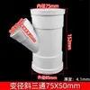 Cotovelo pvc 50 conexões cotovelo reto 75 110 tubo de esgoto T direto sifão sifão S 160 conexões tubo de esgoto U