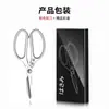 Tijeras multiusos de acero inoxidable fuertes para cortar espinas de pescado, cortar pescado, cortar huesos de pollo, tijeras de cocina, tijeras domésticas, tijeras para huesos