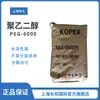 Shanghai Dongda Peg6000 Polietilenglicol de Alto Peso Molecular Goma Soluble en Agua Materia Prima Desmoldante y Antiestática