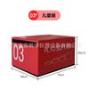 Caja de Salto Cuatro en Uno para Entrenamiento de Gimnasio, Software de Entrenamiento de Fuerza Explosiva Caja de Salto, Suministros Deportivos y de Gimnasia, Juego Completo de Personalización