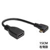 El codo corto Yongwei Micro MicroHDMI a HDMI puede convertir el cable público 4K HD a hembra positivo y revertir las curvas izquierda y derecha.