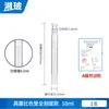 Tubo Colorimétrico com Rolha de Vidro Labshark Detecção Colorimétrica de Nitrogênio Amoniacal de Laboratório Tubo Colorimétrico de Nessler Escala Completa com Rolha