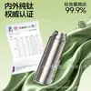 Copo isolado de titânio puro, design elegante para homens e mulheres, novo modelo 2026 com tampa magnética, separação de chá e água, copo portátil para infusão de chá